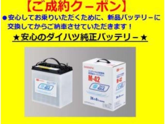 ムーヴキャンバスGメイクアップリミテッド SAIII サポカーSワイド適合R2年式・走行1.1万km・純正メモリーナビ・全方位カメラ・ナビ連動前後ドライブレコーダー・ETC車載器・両側電動スライドドア・LEDライト・衝突回避軽減ブレーキ・誤発進抑制機能・ツートンカラー(大阪府)の中古車