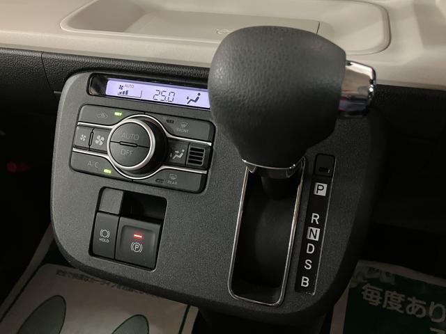 ムーヴキャンバスストライプスGターボ ディスプレイオーディオ/ACC/ETCサポカーSワイド適合 アダプティブクルーズコントロール バックカメラ USB接続端子 電動パーキングブレーキ シートヒーター 両側オートスライドドア Pスタート ホッとカップホルダー キーフリー(大阪府)の中古車