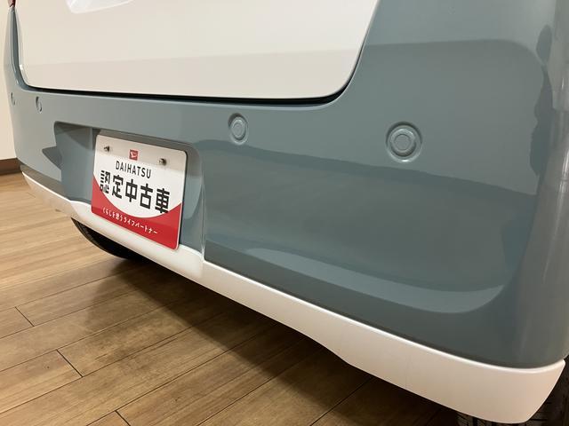 ムーヴキャンバスストライプスG 25年ナビ/FRドラレコ/バックカメラサポカーSワイド適合 バックカメラ対応 USB接続端子 電動パーキングブレーキ シートヒーター 両側オートスライドドア Pスタート ホッとカップホルダー キーフリー(大阪府)の中古車