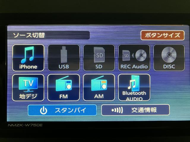 ムーヴキャンバスストライプスG 25年ナビ/FRドラレコ/バックカメラサポカーSワイド適合 バックカメラ対応 USB接続端子 電動パーキングブレーキ シートヒーター 両側オートスライドドア Pスタート ホッとカップホルダー キーフリー(大阪府)の中古車