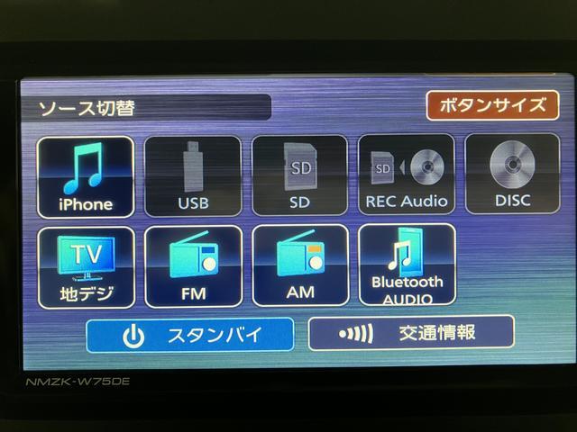 ムーヴキャンバスストライプスＧターボ　２５年ナビ／ＦＲドラレコ／バックカメラサポカーＳワイド適合　バックカメラ対応　ＵＳＢ接続端子　電動パーキングブレーキ　シートヒーター　両側オートスライドドア　Ｐスタート　ホッとカップホルダー　キーフリー（大阪府）の中古車