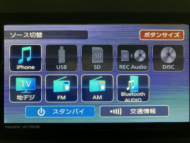 ムーヴキャンバスストライプスＧ　２５年ナビ／ＦＲドラレコ／バックカメラサポカーＳワイド適合　バックカメラ対応　ＵＳＢ接続端子　電動パーキングブレーキ　シートヒーター　両側オートスライドドア　Ｐスタート　ホッとカップホルダー　キーフリー（大阪府）の中古車