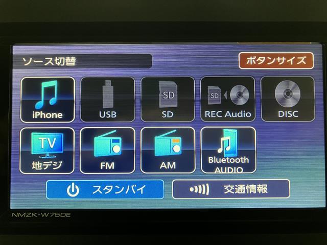 ムーヴキャンバスストライプスＧ　２５年ナビ／ＦＲドラレコ／バックカメラサポカーＳワイド適合　バックカメラ対応　ＵＳＢ接続端子　電動パーキングブレーキ　シートヒーター　両側オートスライドドア　Ｐスタート　ホッとカップホルダー　キーフリー（大阪府）の中古車
