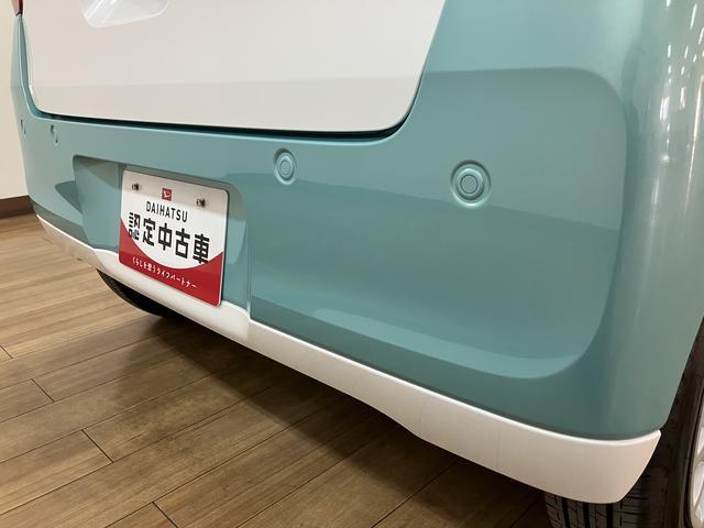 ムーヴキャンバスストライプスG 25年ナビ/FRドラレコ/バックカメラサポカーSワイド適合 バックカメラ対応 USB接続端子 電動パーキングブレーキ シートヒーター 両側オートスライドドア Pスタート ホッとカップホルダー キーフリー(大阪府)の中古車