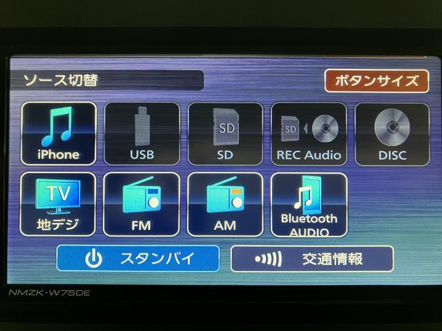 ムーヴキャンバスストライプスG 25年ナビ/FRドラレコ/バックカメラサポカーSワイド適合 バックカメラ対応 USB接続端子 電動パーキングブレーキ シートヒーター 両側オートスライドドア Pスタート ホッとカップホルダー キーフリー(大阪府)の中古車