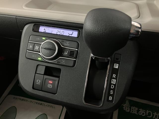 ムーヴキャンバスストライプスG 25年ナビ/FRドラレコ/バックカメラサポカーSワイド適合 バックカメラ対応 USB接続端子 電動パーキングブレーキ シートヒーター 両側オートスライドドア Pスタート ホッとカップホルダー キーフリー(大阪府)の中古車