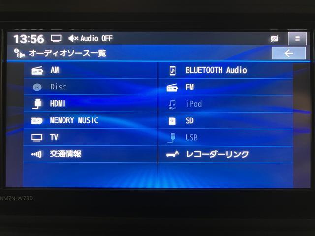 アトレーＲＳ　ナビ／ＦＲドラレコ／バックカメラ／ＡＣＣ／両側ＰＳＤスマートアシスト　ターボ　ＬＥＤヘッドライト／フォグ　ナビ　バックカメラ　ＦＲドラレコ　ＥＴＣ　アダプティブクルーズコントロール　両側電動スライドドア　盗難防止セキュリティアラーム　オートエアコン　キ（大阪府）の中古車