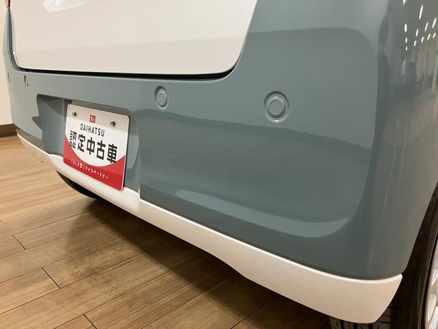 ムーヴキャンバスストライプスＧ　Ｒ７年式／ナビ／ＦＲドラレコ／バックカメラサポカーＳワイド適合　バックカメラ対応　ＵＳＢ接続端子　電動パーキングブレーキ　シートヒーター　両側オートスライドドア　Ｐスタート　ホッとカップホルダー　キーフリー（大阪府）の中古車