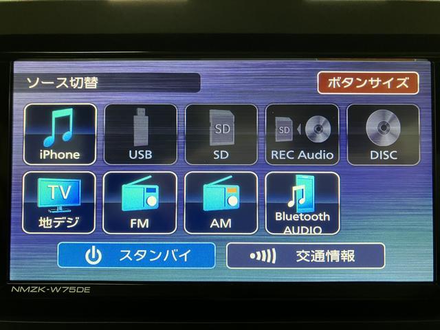 タフトG 弊社元試乗車/ナビ/バックカメラ/走行569kmスカイフィールトップ アダプティブクルーズコントロール LEDヘッド/フォグ 運/助シートヒーター プッシュボタンスタート キーフリー 電動パーキングブレーキ バックカメラ 15インチアルミホイール(大阪府)の中古車