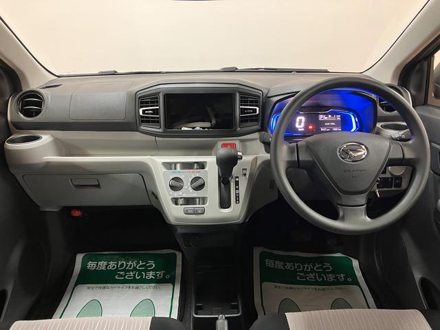 ミライースＸ　ＳＡIII　弊社元試乗車／走行０．２万ｋｍ／バックカメラスマートアシストＩＩＩ　キーレスリモコン　アイドリングストップ　　ＬＥＤヘッドライト　コーナーセンサー　マニュアルエアコン　オートライト　オートハイビーム（大阪府）の中古車