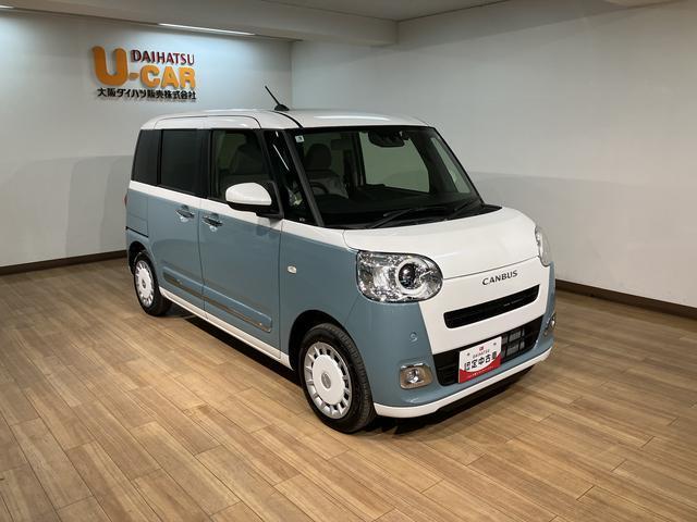 ムーヴキャンバスストライプスG 25年ナビ/FRドラレコ/バックカメラサポカーSワイド適合 パノラマモニター対応 USB接続端子 電動パーキングブレーキ シートヒーター 両側オートスライドドア Pスタート ホッとカップホルダー キーフリー(大阪府)の中古車