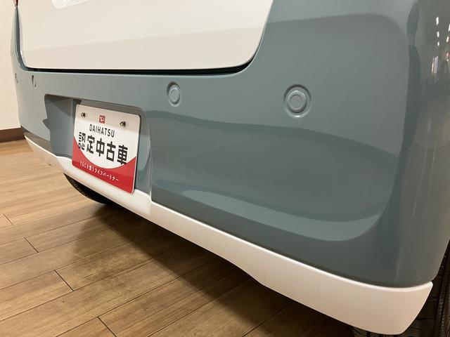 ムーヴキャンバスストライプスG 25年ナビ/FRドラレコ/バックカメラサポカーSワイド適合 パノラマモニター対応 USB接続端子 電動パーキングブレーキ シートヒーター 両側オートスライドドア Pスタート ホッとカップホルダー キーフリー(大阪府)の中古車