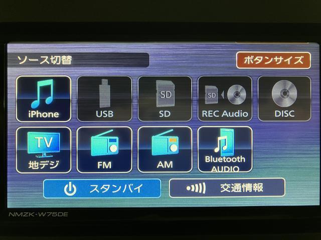 ムーヴキャンバスストライプスG 25年ナビ/FRドラレコ/バックカメラサポカーSワイド適合 パノラマモニター対応 USB接続端子 電動パーキングブレーキ シートヒーター 両側オートスライドドア Pスタート ホッとカップホルダー キーフリー(大阪府)の中古車