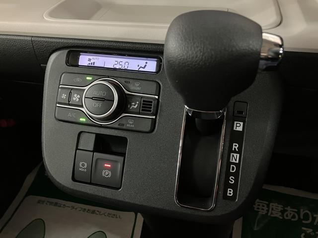 ムーヴキャンバスストライプスG 25年ナビ/FRドラレコ/バックカメラサポカーSワイド適合 パノラマモニター対応 USB接続端子 電動パーキングブレーキ シートヒーター 両側オートスライドドア Pスタート ホッとカップホルダー キーフリー(大阪府)の中古車