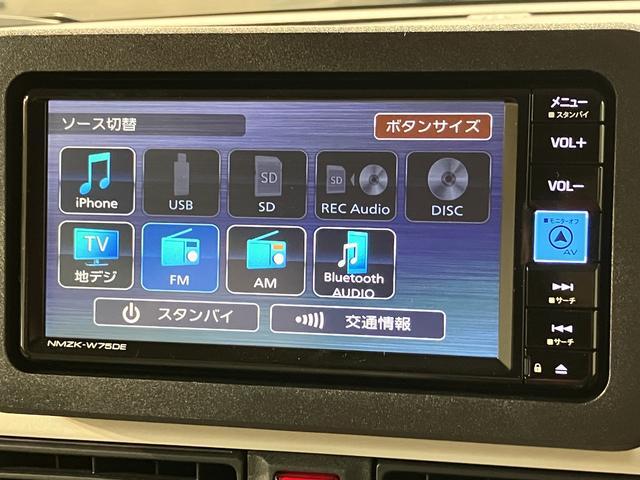 ムーヴキャンバスストライプスG 弊社元試乗車/25年ナビ/バックカメラサポカーSワイド適合 バックカメラ対応 USB接続端子 電動パーキングブレーキ シートヒーター 両側オートスライドドア Pスタート ホッとカップホルダー キーフリー(大阪府)の中古車