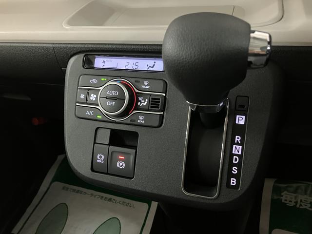 ムーヴキャンバスストライプスG 弊社元試乗車/25年ナビ/バックカメラサポカーSワイド適合 バックカメラ対応 USB接続端子 電動パーキングブレーキ シートヒーター 両側オートスライドドア Pスタート ホッとカップホルダー キーフリー(大阪府)の中古車