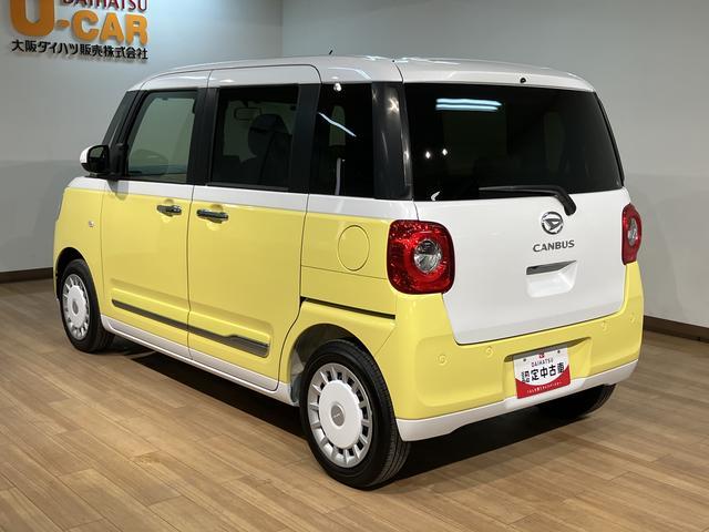 ムーヴキャンバスストライプスG 弊社元試乗車/25年ナビ/バックカメラサポカーSワイド適合 バックカメラ対応 USB接続端子 電動パーキングブレーキ シートヒーター 両側オートスライドドア Pスタート ホッとカップホルダー キーフリー(大阪府)の中古車