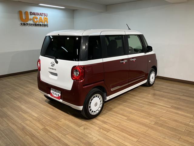 ムーヴキャンバスストライプスG 弊社元試乗車/25年ナビ/バックカメラサポカーSワイド適合 バックカメラ対応 USB接続端子 電動パーキングブレーキ シートヒーター 両側オートスライドドア Pスタート ホッとカップホルダー キーフリー(大阪府)の中古車