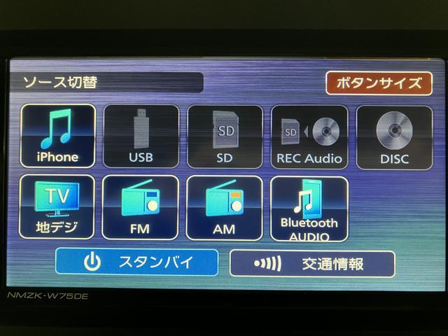 ムーヴキャンバスストライプスG 弊社元試乗車/25年ナビ/バックカメラサポカーSワイド適合 バックカメラ対応 USB接続端子 電動パーキングブレーキ シートヒーター 両側オートスライドドア Pスタート ホッとカップホルダー キーフリー(大阪府)の中古車