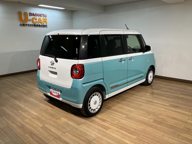 ムーヴキャンバスストライプスG 弊社元試乗車/25年ナビ/バックカメラサポカーSワイド適合 バックカメラ対応 USB接続端子 電動パーキングブレーキ シートヒーター 両側オートスライドドア Pスタート ホッとカップホルダー キーフリー(大阪府)の中古車