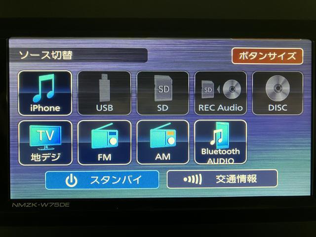 ムーヴキャンバスストライプスＧ　弊社元試乗車／ナビ／バックカメラ／Ｒ６年式サポカーＳワイド適合　バックカメラ対応　ＵＳＢ接続端子　電動パーキングブレーキ　シートヒーター　両側オートスライドドア　Ｐスタート　ホッとカップホルダー　キーフリー（大阪府）の中古車