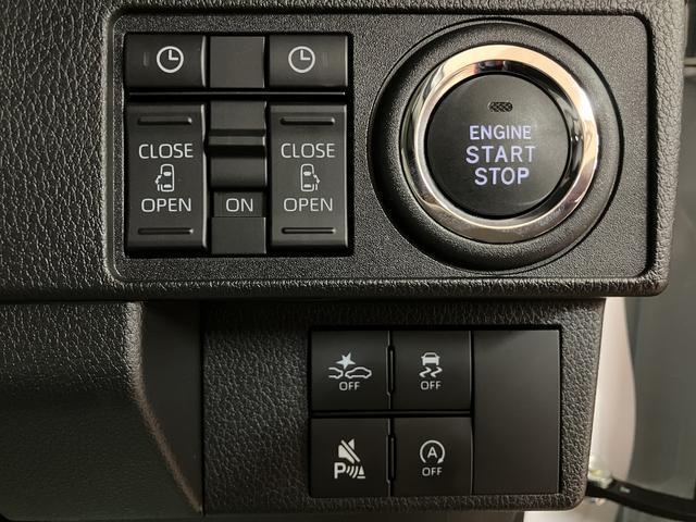 ムーヴキャンバスストライプスG 弊社元試乗車/25年ナビ/バックカメラサポカーSワイド適合 USB接続端子 電動パーキングブレーキ シートヒーター 両側オートスライドドア Pスタート 全車速追従機能付ACC ホッとカップホルダー キーフリー(大阪府)の中古車