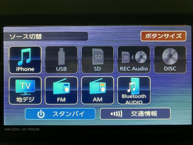 ムーヴキャンバスストライプスＧターボ　弊社元試乗車／２５年ナビ／バックカメラサポカーＳワイド適合　２５年モデルナビ　ＵＳＢ接続端子　電動パーキングブレーキ　シートヒーター　両側オートスライドドア　Ｐスタート　全車速追従機能付ＡＣＣ　ホッとカップホルダー　キーフリー（大阪府）の中古車