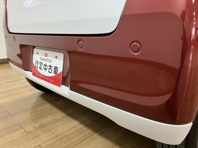 ムーヴキャンバスストライプスＧ／弊社元試乗車／２５年ナビ／バックカメラＲ６年式／走行８５３ｋｍ／元弊社試乗車／２５年モデルナビ／バックカメラ／前後ドラレコ／ＵＳＢアダプター／前席シートヒーター／電動パーキングブレーキ／両側パワースライドドア／ＬＥＤヘッドライト・フォグ（大阪府）の中古車