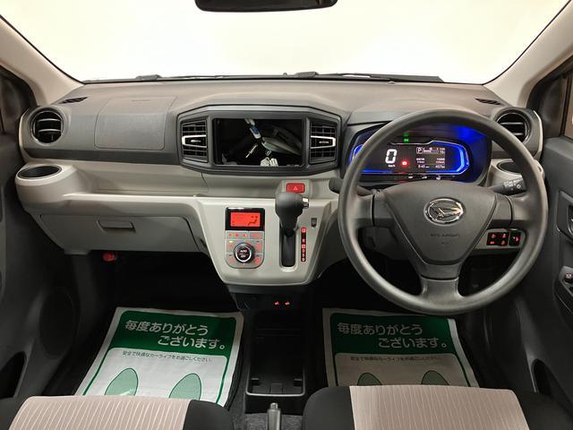 ミライースG SAIII サポカーSワイド適合 元弊社試乗車R7/1登録・走行0.1万km・元弊社試乗車・プッシュスタート・バックカメラ・14インチアルミホイール・電動格納ドアミラー・LEDライト・衝突回避軽減ブレーキ・誤発進抑制機能・前後コーナーセンサー(大阪府)の中古車