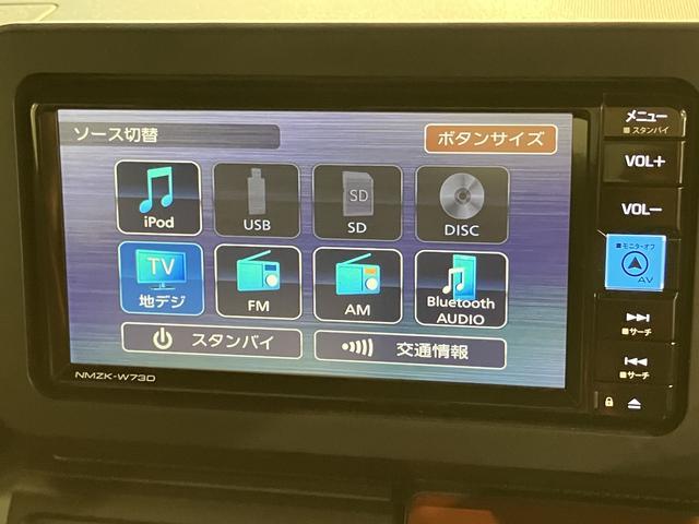 タフトG 0.3万キロ/ナビ/バックカメラ/前後ドラレコ/LED/新車保証継承/衝突軽減ブレーキ/0.3万キロ/純正ナビ/前後ドラレコ/バックカメラ/LEDヘッドライト・フォグ/スマートキー/オートエアコン/15インチアルミ/Bluetooth/フルセグTV/DVD(大阪府)の中古車