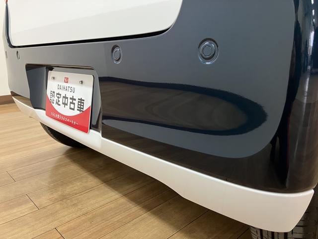 ムーヴキャンバスストライプスG 弊社元試乗車/25年ナビ/バックカメラサポカーSワイド適合 バックカメラ対応 USB接続端子 電動パーキングブレーキ シートヒーター 両側オートスライドドア Pスタート ホッとカップホルダー キーフリー(大阪府)の中古車