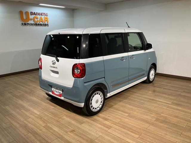 ムーヴキャンバスストライプスG 弊社元試乗車/25年ナビ/バックカメラサポカーSワイド適合 バックカメラ対応 USB接続端子 電動パーキングブレーキ シートヒーター 両側オートスライドドア Pスタート ホッとカップホルダー キーフリー(大阪府)の中古車