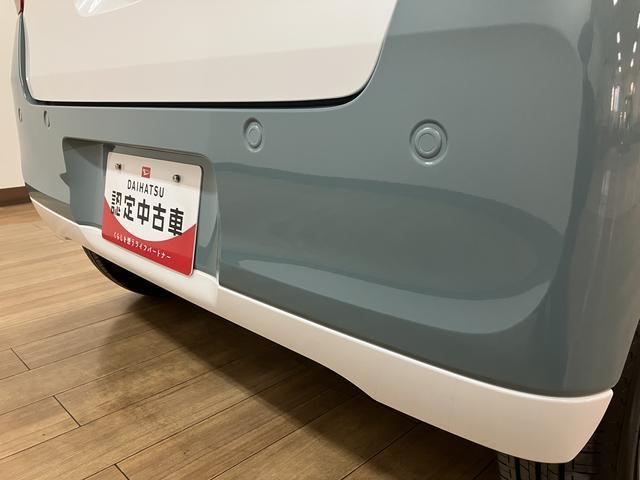 ムーヴキャンバスストライプスG 弊社元試乗車/25年ナビ/バックカメラサポカーSワイド適合 バックカメラ対応 USB接続端子 電動パーキングブレーキ シートヒーター 両側オートスライドドア Pスタート ホッとカップホルダー キーフリー(大阪府)の中古車