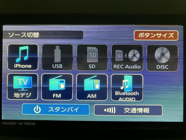 ムーヴキャンバスストライプスG/弊社元試乗車/25年ナビ/バックカメラR6年式/走行556km/元弊社試乗車/25年モデルナビ/バックカメラ/ステアリングスイッチ/USB接続端子/電動パーキングブレーキ/シートヒーター/両側オートスライドドア/オートエアコン/キーフリー(大阪府)の中古車