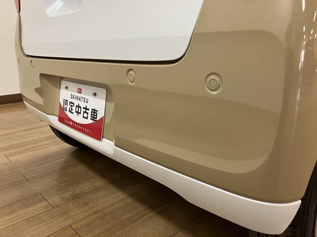 ムーヴキャンバスストライプスG 弊社元試乗車/25年ナビ/バックカメラ弊社元試乗車/ナビ25年モデル/バックカメラ/前席シートヒーター/LEDヘッドライト/両側電動スライドドア/コーナーセンサー/ホッとカップホルダー/プッシュボタンスタート/スマートキー(大阪府)の中古車