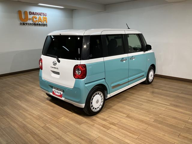 ムーヴキャンバスストライプスG 弊社元試乗車/25年ナビ/バックカメラサポカーSワイド適合 バックカメラ対応 USB接続端子 電動パーキングブレーキ シートヒーター 両側オートスライドドア Pスタート ホッとカップホルダー キーフリー(大阪府)の中古車