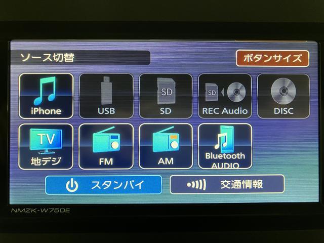 ムーヴキャンバスストライプスＧターボ　弊社元試乗車／２５年ナビ／バックカメラサポカーＳワイド適合　バックカメラ対応　ＵＳＢ接続端子　電動パーキングブレーキ　シートヒーター　両側オートスライドドア　Ｐスタート　ホッとカップホルダー　キーフリー（大阪府）の中古車