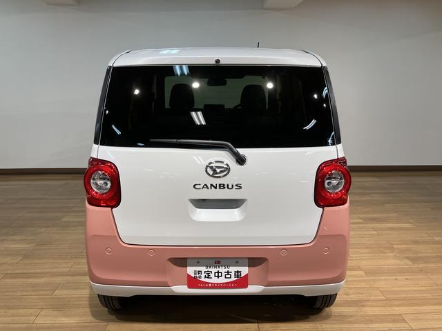 ムーヴキャンバスストライプスG 弊社元試乗車/25年ナビ/バックカメラサポカーSワイド適合/バックカメラ/USB接続端子/電動パーキングブレーキ シートヒーター/両側オートスライドドア/Pスタート/ホッとカップホルダー/キーフリー(大阪府)の中古車