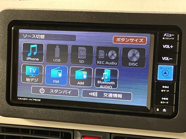 ムーヴキャンバスストライプスＧ　Ｒ７年式／２５年ナビ／バックカメラ／ドラレコサポカーＳワイド適合　バックカメラ対応　ＵＳＢ接続端子　電動パーキングブレーキ　シートヒーター　両側オートスライドドア　Ｐスタート　ホッとカップホルダー　キーフリー（大阪府）の中古車