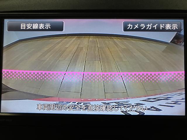 ミライースＸ　メモリアルエディション　ナビ／バックカメラ／ドラレコＥＴＣ　キーレスリモコン　アイドリングストップ　　ハロゲンヘッドライト　マニュアルエアコン　オートライト　オートハイビーム　盗難防止セキュリティアラーム（大阪府）の中古車