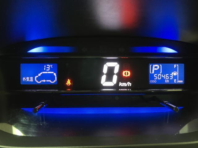 ミライースＸ　メモリアルエディション　ナビ／バックカメラ／ドラレコＥＴＣ　キーレスリモコン　アイドリングストップ　　ハロゲンヘッドライト　マニュアルエアコン　オートライト　オートハイビーム　盗難防止セキュリティアラーム（大阪府）の中古車