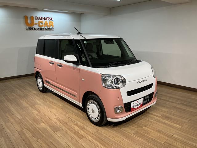 ムーヴキャンバスストライプスG 弊社元試乗車/25年モデルナビ/バックカメラサポカーSワイド適合 バックカメラ対応 USB接続端子 電動パーキングブレーキ シートヒーター 両側オートスライドドア Pスタート ホッとカップホルダー キーフリー(大阪府)の中古車