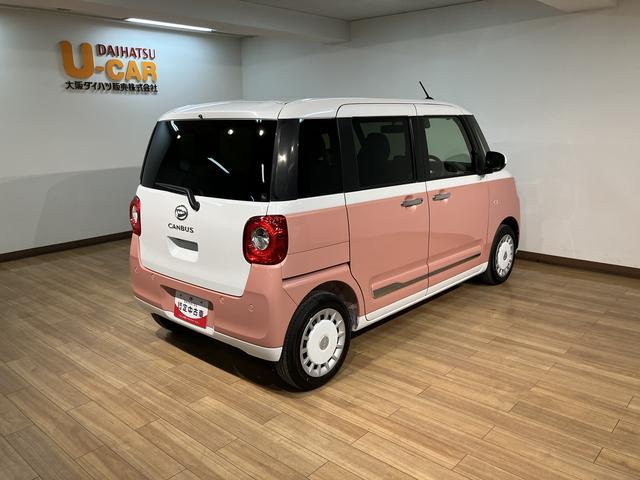 ムーヴキャンバスストライプスG 弊社元試乗車/25年モデルナビ/バックカメラサポカーSワイド適合 バックカメラ対応 USB接続端子 電動パーキングブレーキ シートヒーター 両側オートスライドドア Pスタート ホッとカップホルダー キーフリー(大阪府)の中古車