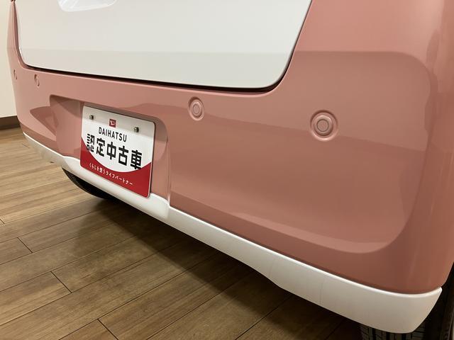 ムーヴキャンバスストライプスG 弊社元試乗車/25年モデルナビ/バックカメラサポカーSワイド適合 バックカメラ対応 USB接続端子 電動パーキングブレーキ シートヒーター 両側オートスライドドア Pスタート ホッとカップホルダー キーフリー(大阪府)の中古車