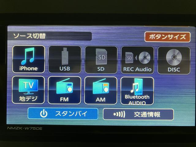 ムーヴキャンバスストライプスG 弊社元試乗車/25年モデルナビ/バックカメラサポカーSワイド適合 バックカメラ対応 USB接続端子 電動パーキングブレーキ シートヒーター 両側オートスライドドア Pスタート ホッとカップホルダー キーフリー(大阪府)の中古車