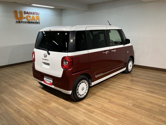 ムーヴキャンバスストライプスG 弊社元試乗車/25年モデルナビ/バックカメラサポカーSワイド適合 25年モデルナビ バックカメラ対応 USB接続端子 電動パーキングブレーキ シートヒーター 両側オートスライドドア Pスタート ホッとカップホルダー キーフリー(大阪府)の中古車