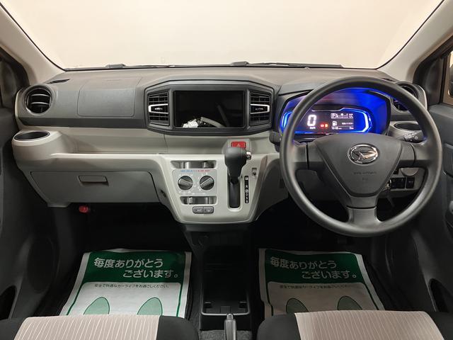 ミライースＸ　ＳＡIII　Ｒ７年式／法規対応済／走行５ｋｍ／キーレススマートアシストＩＩＩ　キーレスリモコン　アイドリングストップ　　ＬＥＤヘッドライト　コーナーセンサー　マニュアルエアコン　オートライト　オートハイビーム（大阪府）の中古車