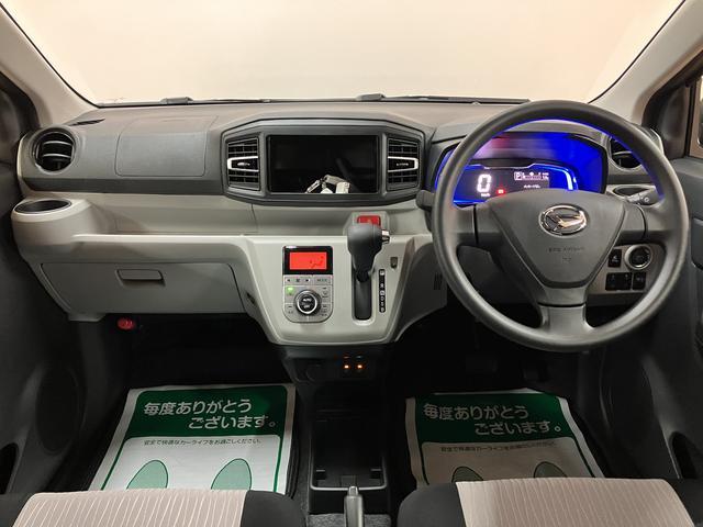 ミライースG SAIII R7年式/法規対応済/走行5km/キーフリースマートアシストIII オーディオレス キーフリー アイドリングストップ LEDヘッドライト コーナーセンサー オートエアコン オートライト オートハイビーム 盗難防止セキュリティアラーム(大阪府)の中古車