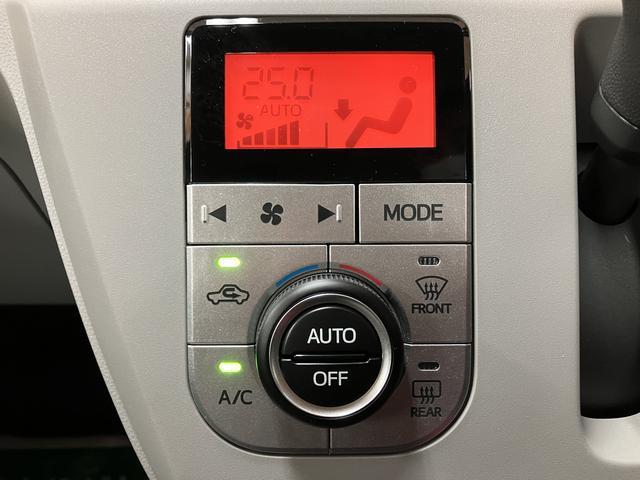 ミライースG SAIII R7年式/法規対応済/走行5km/キーフリースマートアシストIII オーディオレス キーフリー アイドリングストップ LEDヘッドライト コーナーセンサー オートエアコン オートライト オートハイビーム 盗難防止セキュリティアラーム(大阪府)の中古車