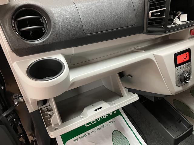 ミライースG SAIII R7年式/法規対応済/走行5km/キーフリースマートアシストIII オーディオレス キーフリー アイドリングストップ LEDヘッドライト コーナーセンサー オートエアコン オートライト オートハイビーム 盗難防止セキュリティアラーム(大阪府)の中古車